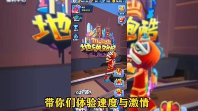 地铁里的速度与激情分钟跑酷视频带你领略城市新潮流 地铁里的速度与激情分钟跑酷视频带你领略城市新潮流