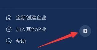 企业微信解除绑定，快速解除企业微信的入口和操作步骤