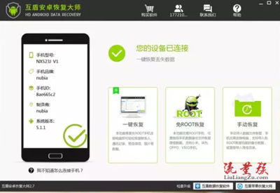 华为荣耀手机怎么一键删除信息