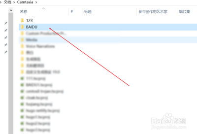 幕布App怎么更换文件夹封面