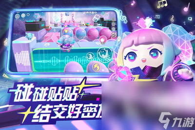 蛋仔派对秒玩入口在哪