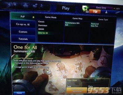 英雄联盟的全称是什么