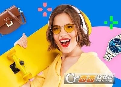 速卖通软件叫啥这些名字超酷炫