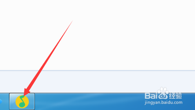 QQ音乐播放器如何切换为精简模式