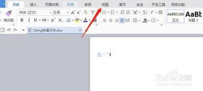 奔腾融媒app开启正文夜间模式如何弄