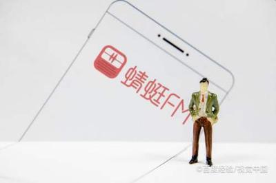 蜻蜓FM关闭个性化服务如何弄