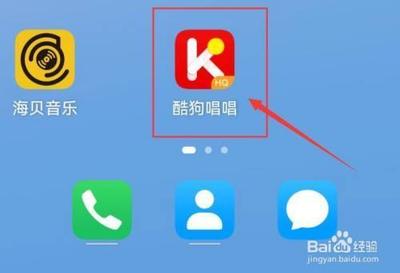 酷狗唱唱情歌对唱歌曲进行K歌如何选