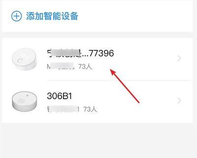 钉钉打卡神器如何轻松入手你的专属考勤机