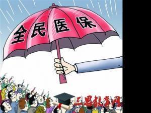 城乡居民医疗保险报销比例，了解报销的具体标准