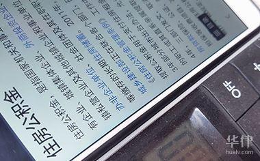 公积金断缴有啥影响吗？公积金断缴的后果及解决方法