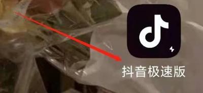 抖音极速版怎么关闭动态封面