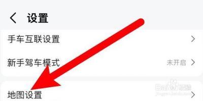 高德地图怎么开启图面路况播报