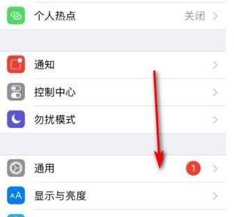 苹果手机怎么开启勿扰模式 苹果手机怎么开启勿扰模式
