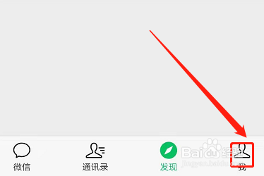 微信被限制收款怎么解除？解除收款限制终极解决办法