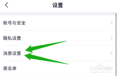 YY怎么关闭陌生人打招呼提醒 YY怎么关闭陌生人打招呼提醒