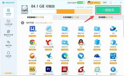 REC深度清理修复工具，一键解决系统卡顿与修复问题