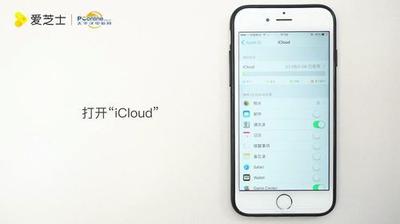 苹果怎么删除通讯录全部号码