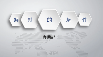 微信团队辅助解封，符合这些才能成功辅助解封