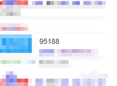 95188转人工客服电话，如何联系到95188的人工服务？