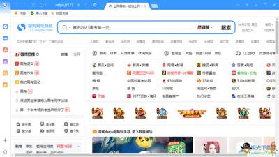 悟空浏览器怎么开启夜间模式
