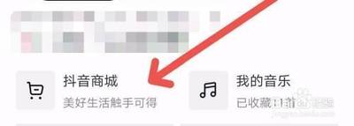 抖音退款订单在哪里看