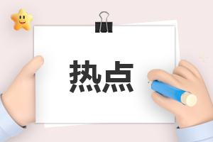 医保统筹基金支付指什么？解析医保统筹基金的作用