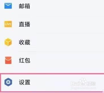 企业微信怎么更换微信号