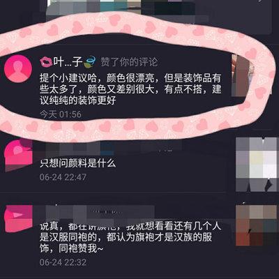 一叶日记关闭评论按钮如何弄