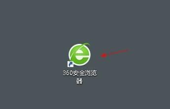 360浏览器如何禁止启动时恢复未关闭页