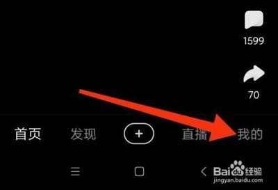 好看视频关闭摇一摇广告如何弄