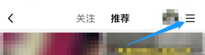 QQ怎么取消关注微视订阅号 QQ怎么取消关注微视订阅号