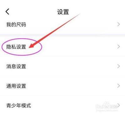 得物查看联系人信息 得物如何查看联系人信息
