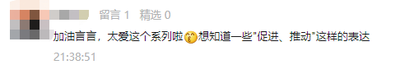 促进英语怎么说?‘促进’的英语表达及用法 促进英语怎么说?‘促进’的英语表达及用法