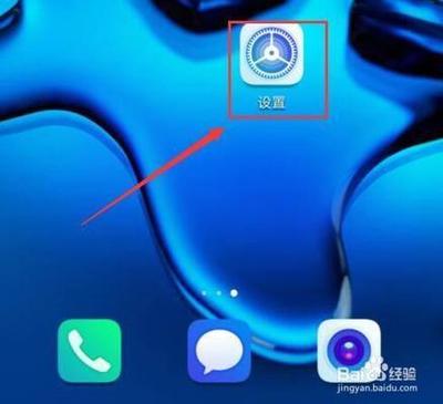 华为手机怎么开启大号鼠标指针