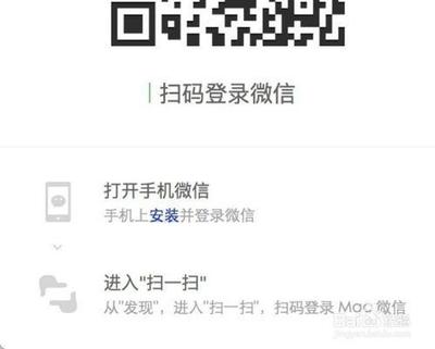 手表微信登录，在手表上登录微信的简单方法