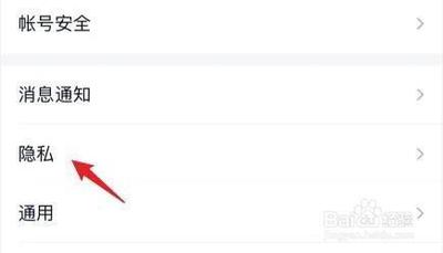 QQ怎么解除屏蔽好友
