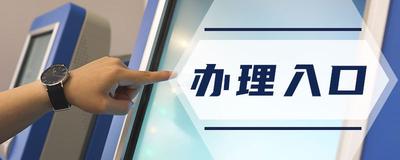 全国12315平台，如何微信上找到12315投诉入口？