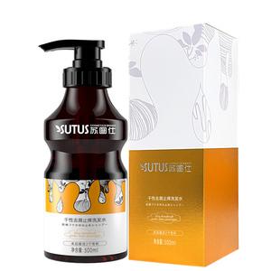 医生建议买的洗发水有哪些