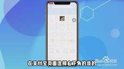 如何解绑支付宝的银行卡绑定