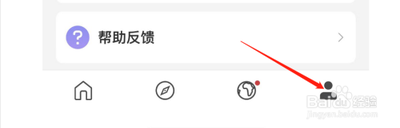 句读设置日记提醒时间如何弄