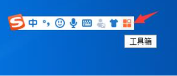 搜狗输入法怎么使用对话翻译功能