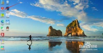 WPS office怎么更换皮肤颜色