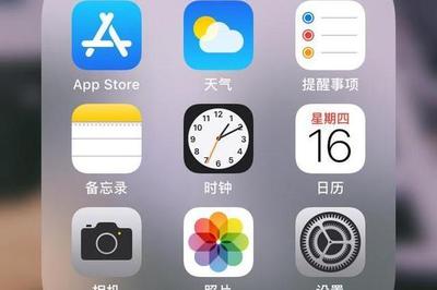 wxid开头的微信号查找，查找不到wxid的原因分析