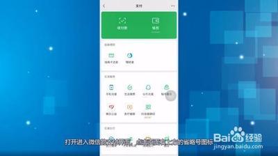 自动续费管理关闭入口，教你找到微信自动扣费服务管理