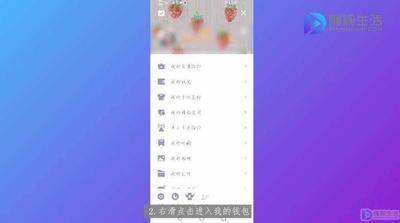 qq钱包怎么强制注销