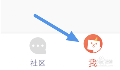 看漫如何关闭私信通知提醒