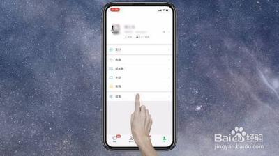 微信运动在哪里打开