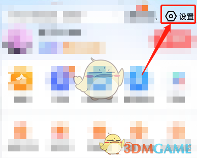 百度地图常用功能怎么关闭