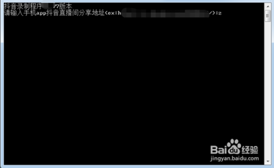 抖音怎样录屏别人的直播 抖音怎样录屏别人的直播