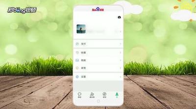 微信朋友圈访客，如何查看朋友圈访客记录？